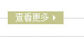 核素后裝近距離放射